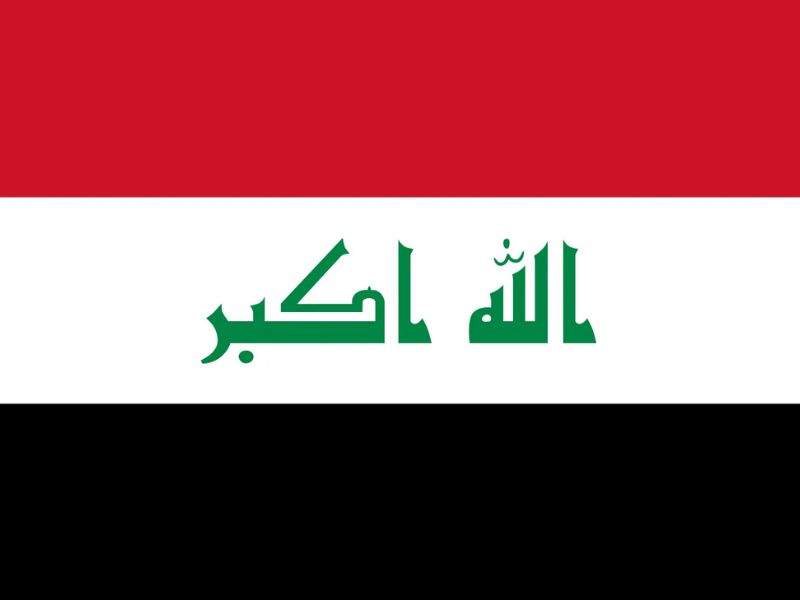 صادرات به عراق