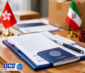 مدارک ارسال بار از هنگ کنگ به ایران