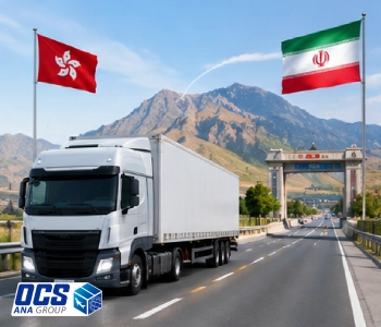 حمل زمینی بار از هنگ کنگ به ایران